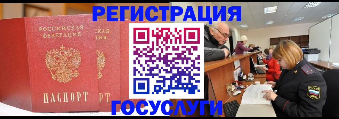 пропишу в квартире в Куртамыше